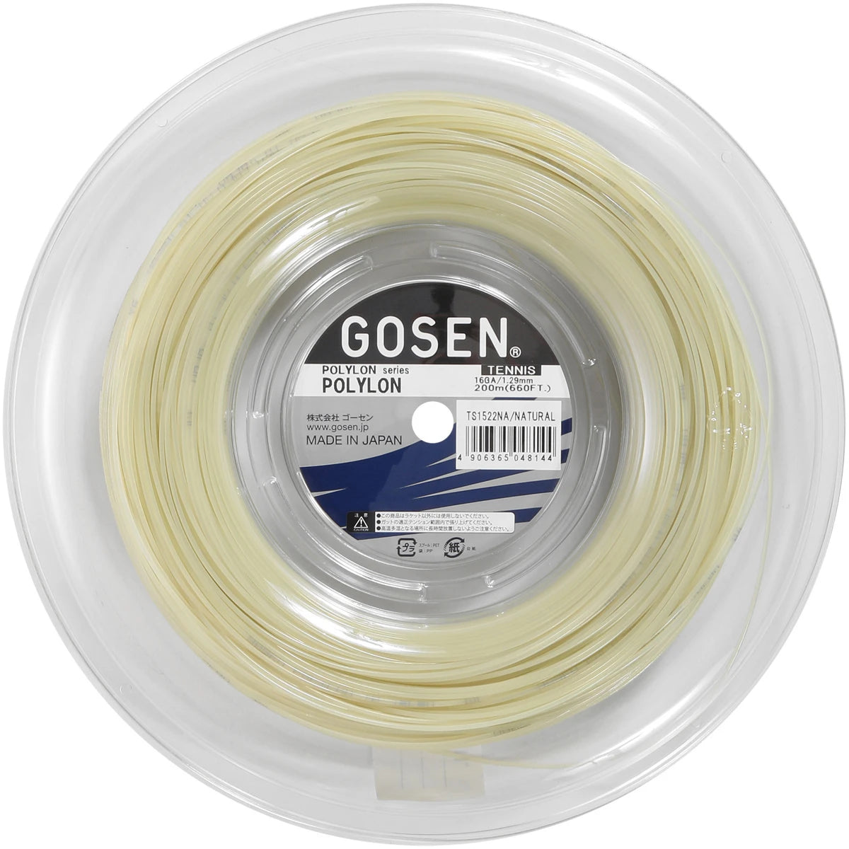 Bobina Gosen Polylon (200 Metri)