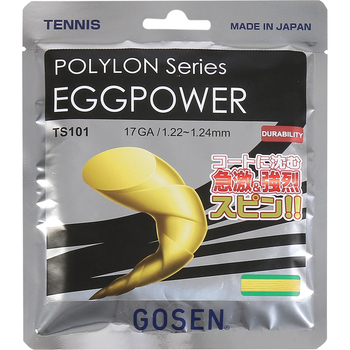 Corda Gosen Eggpower (Sidewinder) (12,20 Metri)