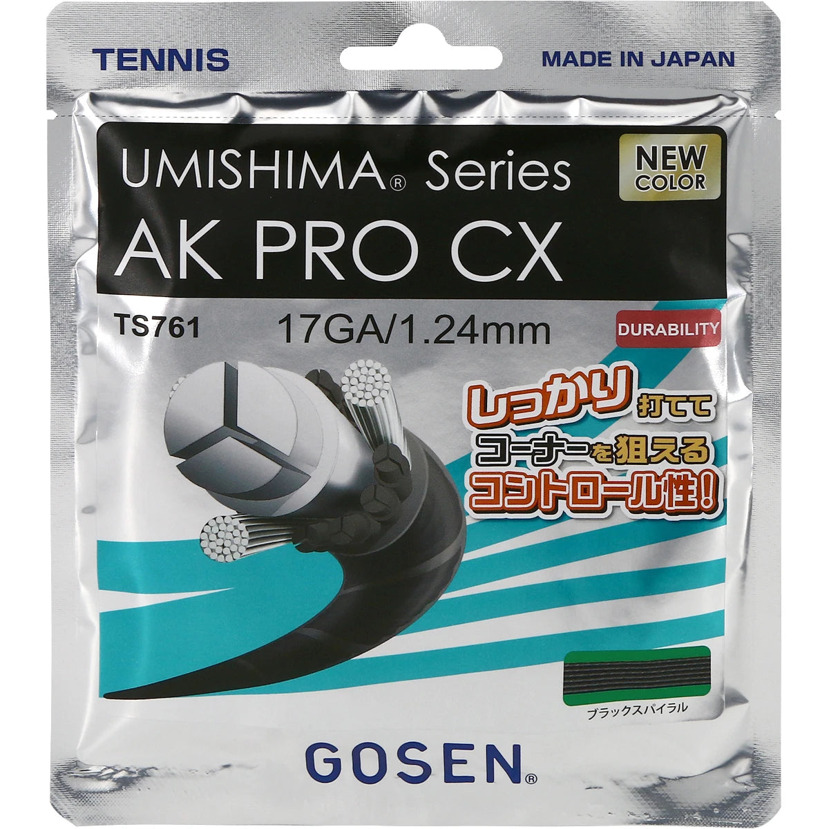Corda Gosen Umishima Ak Pro Multi Cx (12 Metri)