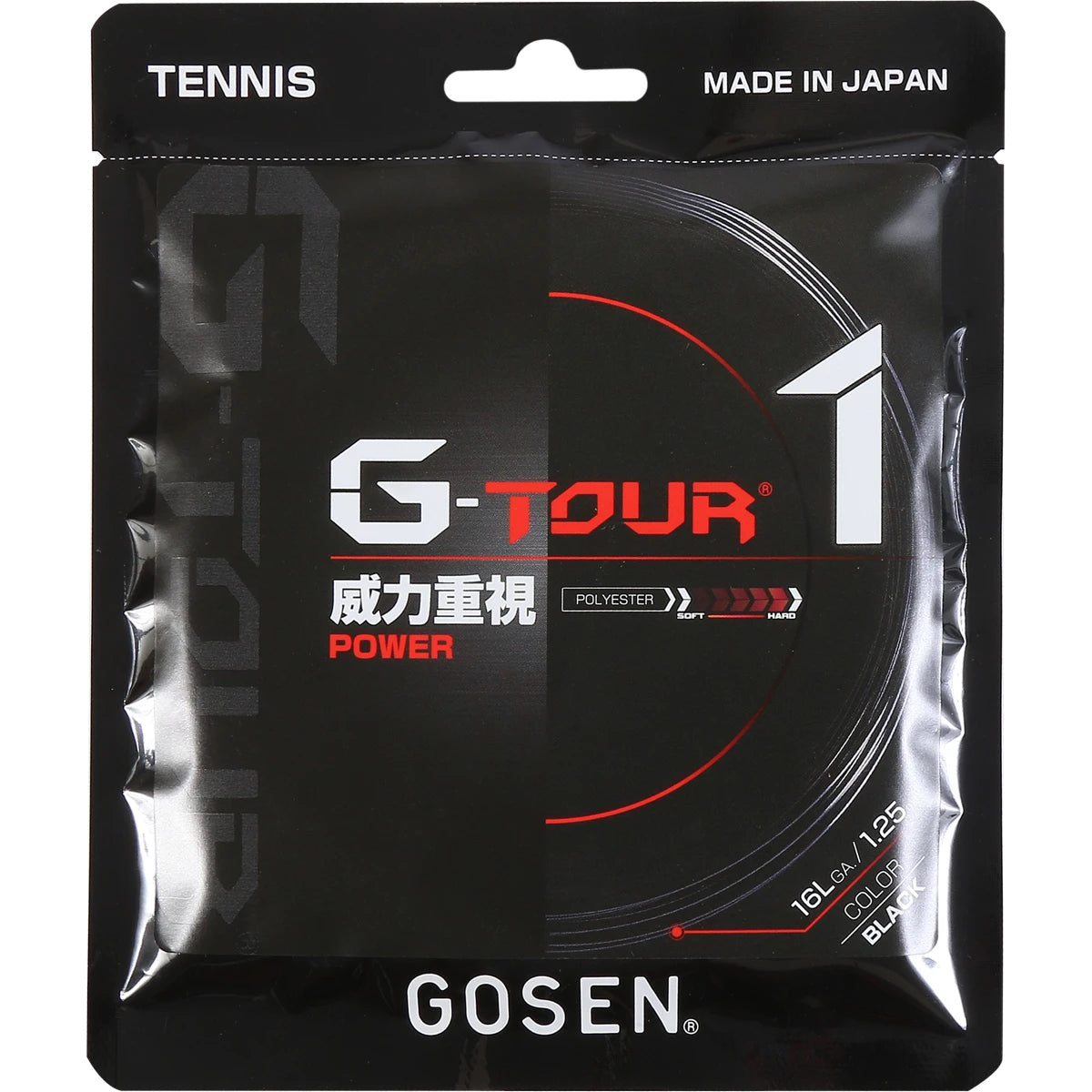 Corda Gosen G Tour 1 (12 Metri)
