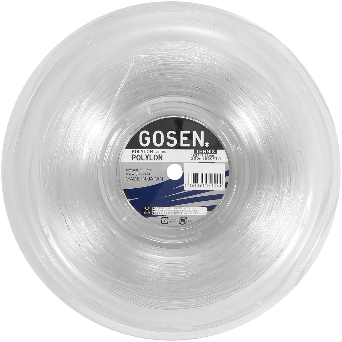Bobina Gosen Polylon (200 Metri)