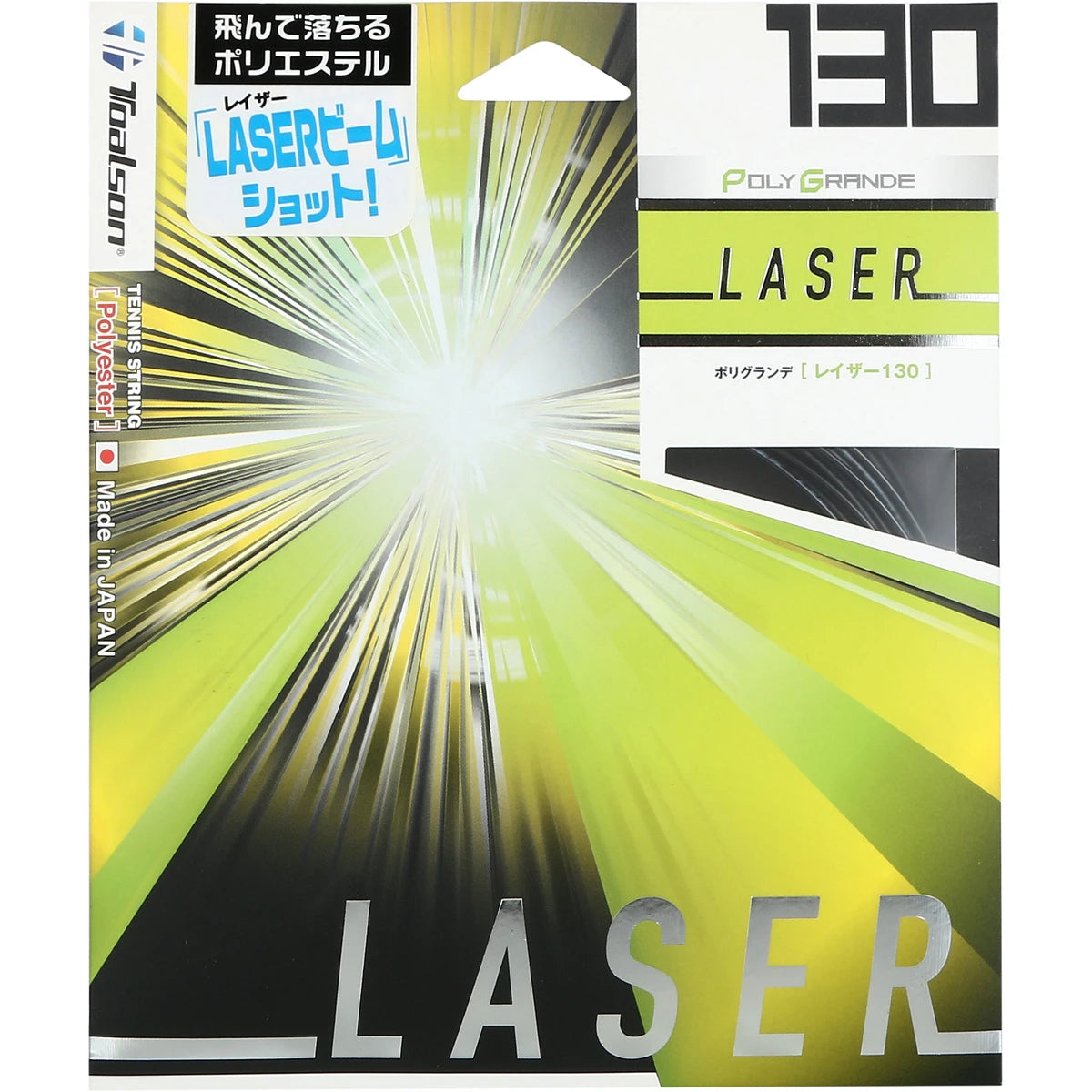 Corda Toalson Laser (13 Metri)