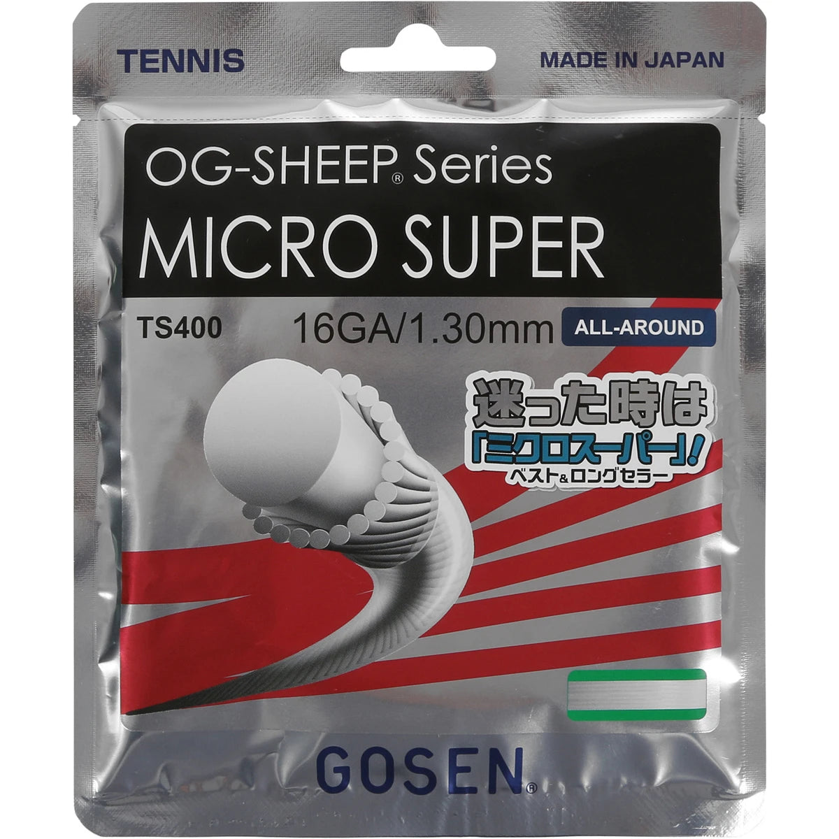 Corda Gosen Micro Super (12 Metri)