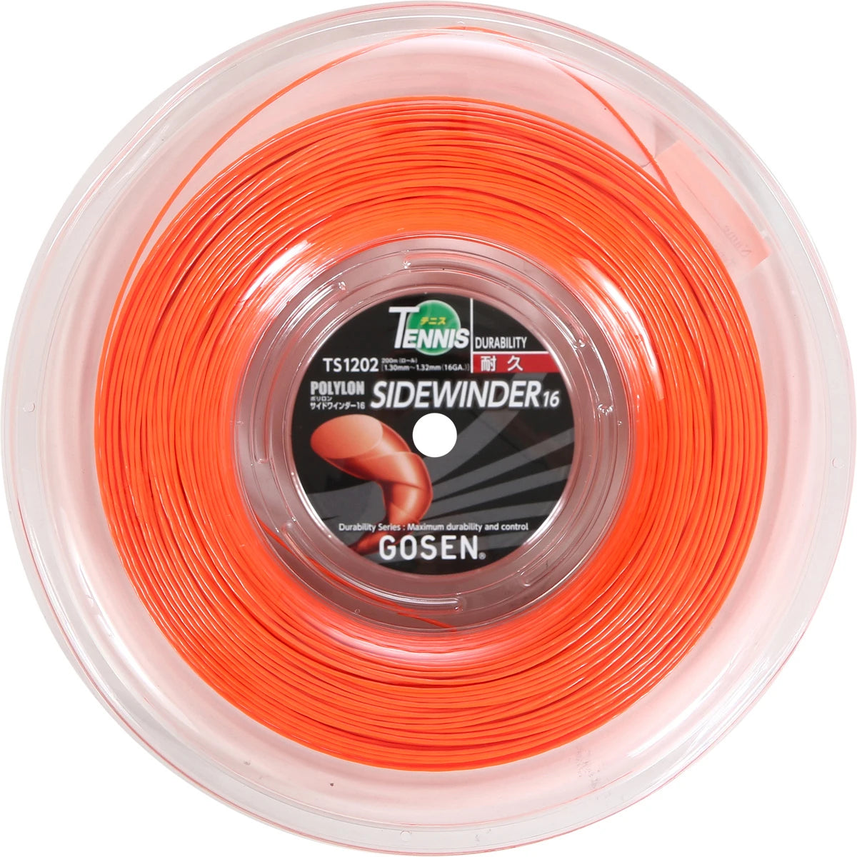 Bobina Gosen Sidewinder (200 Metri)