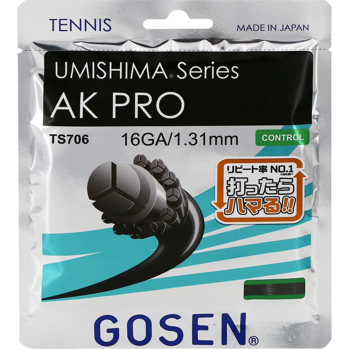 Corda Gosen Umishima Ak Pro Multi (12 Metri)
