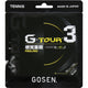 Corda Gosen G Tour 3 (12 Metri)