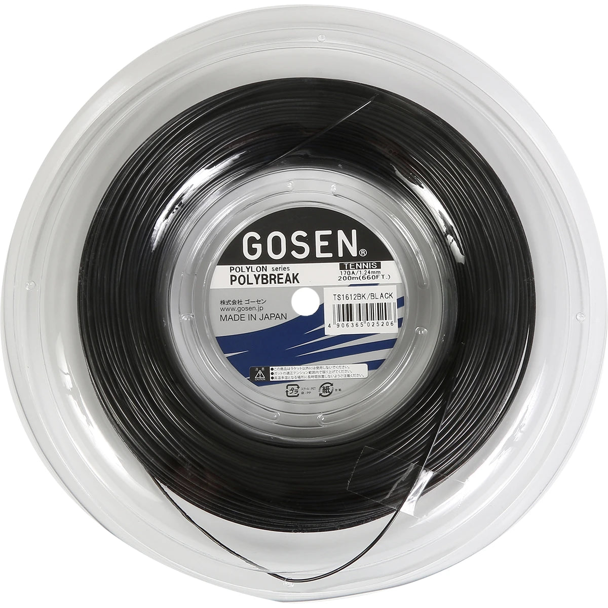 Bobina Gosen Polybreak (200 Metri)