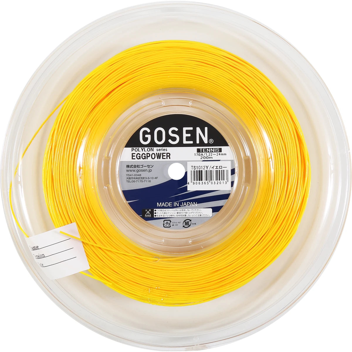 Bobina Gosen Eggpower (Sidewinder) (200 Metri)