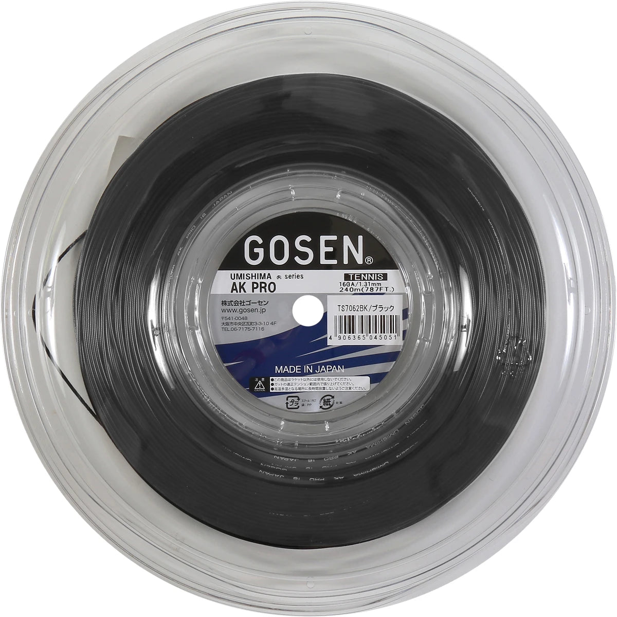 Bobina Gosen Umishima Ak Pro Multi (240 Metri)