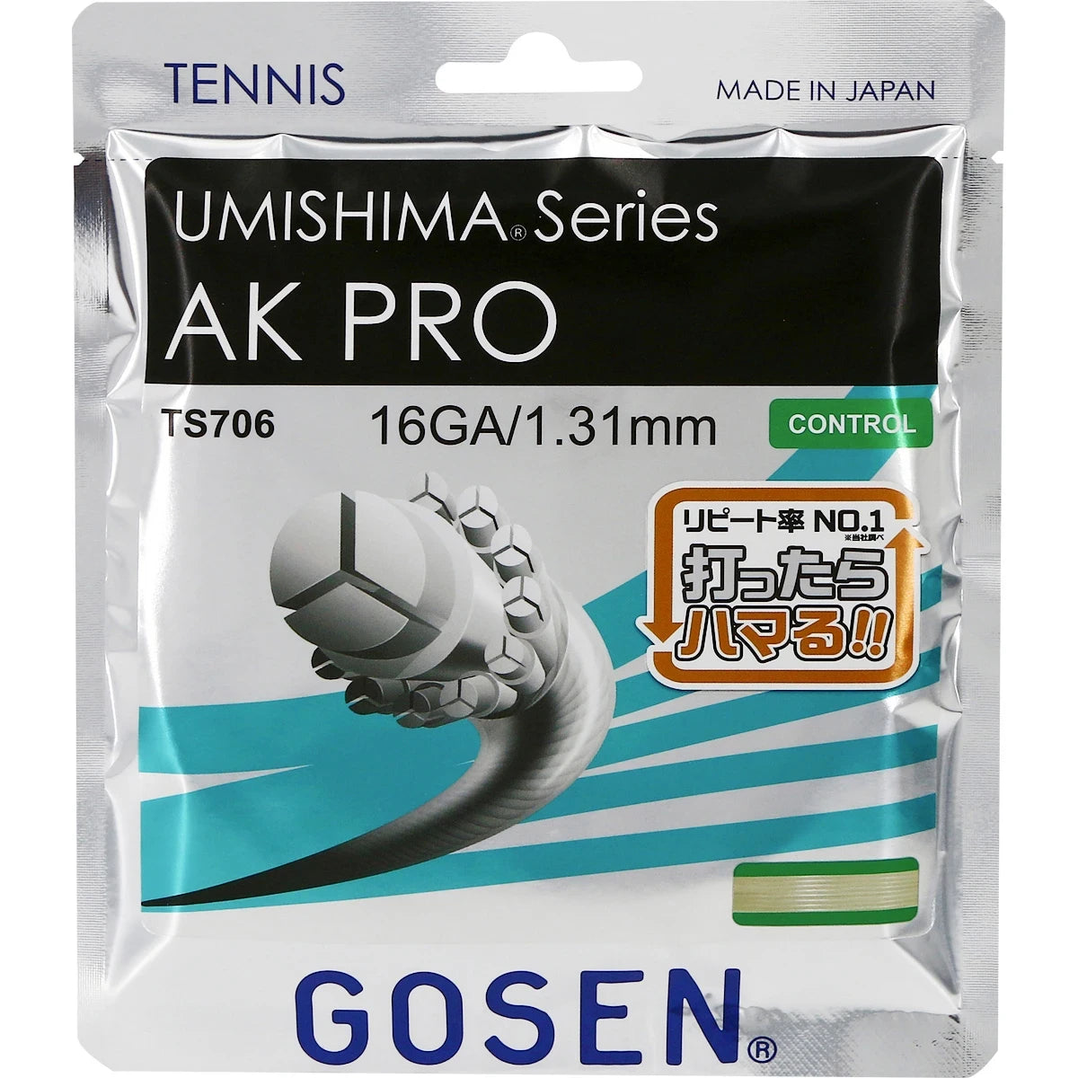 Corda Gosen Umishima Ak Pro Multi (12 Metri)