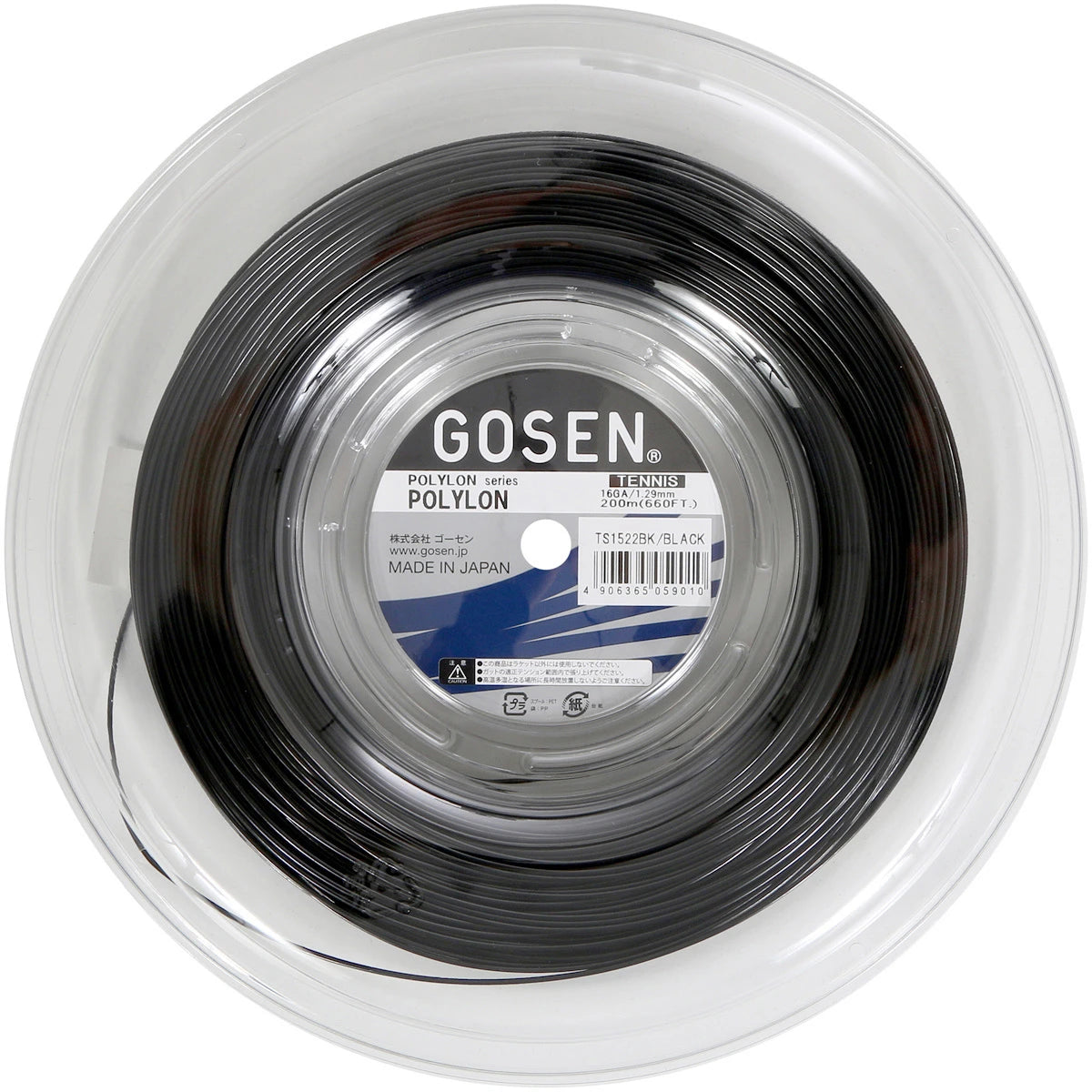 Bobina Gosen Polylon (200 Metri)