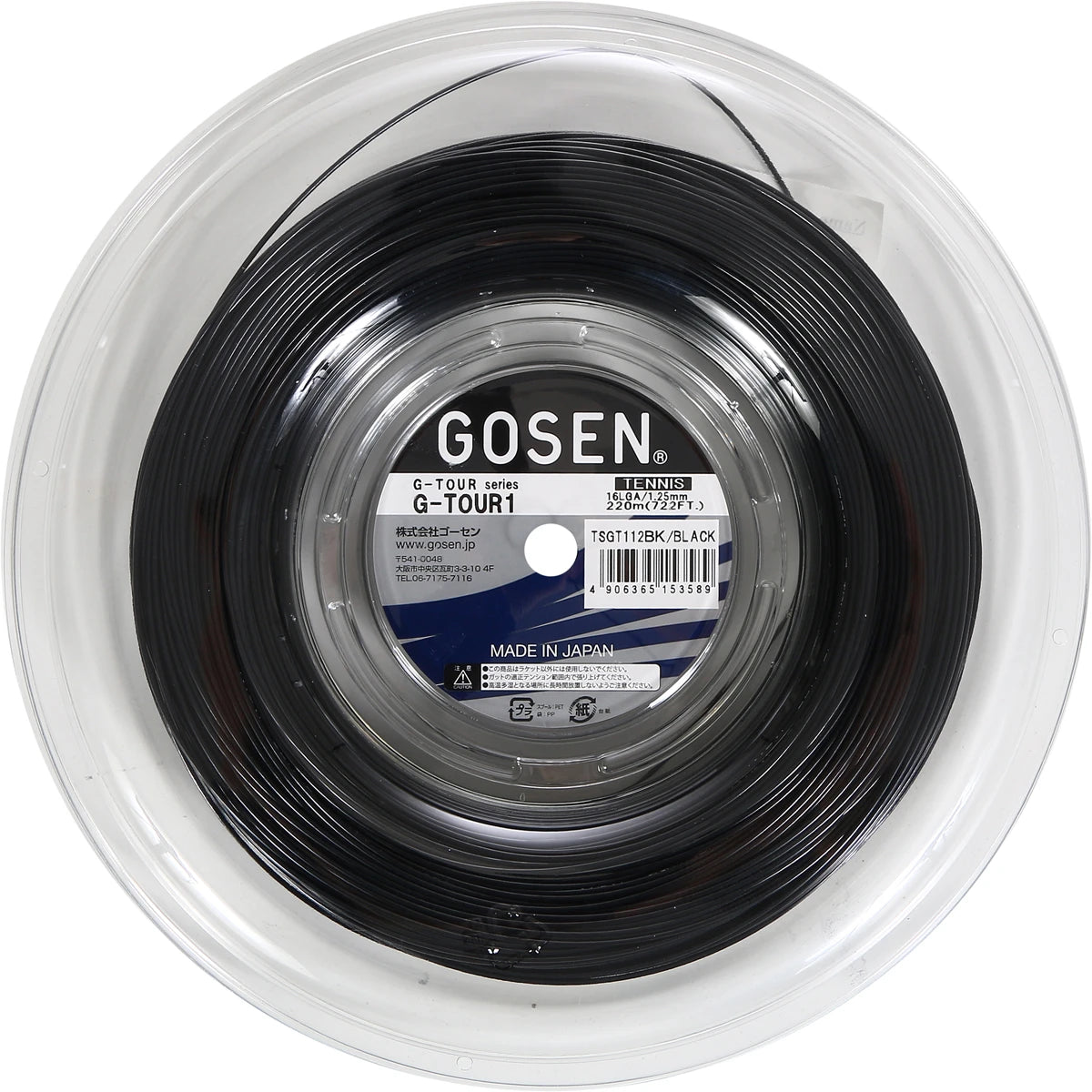 Bobina Gosen G Tour 1 (220 Metri)