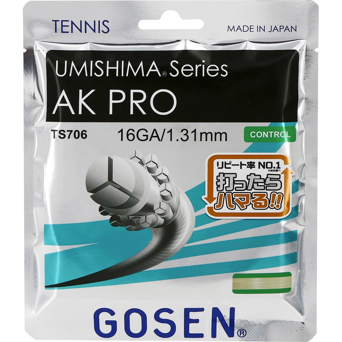 Corda Gosen Umishima Ak Pro Multi (12 Metri)