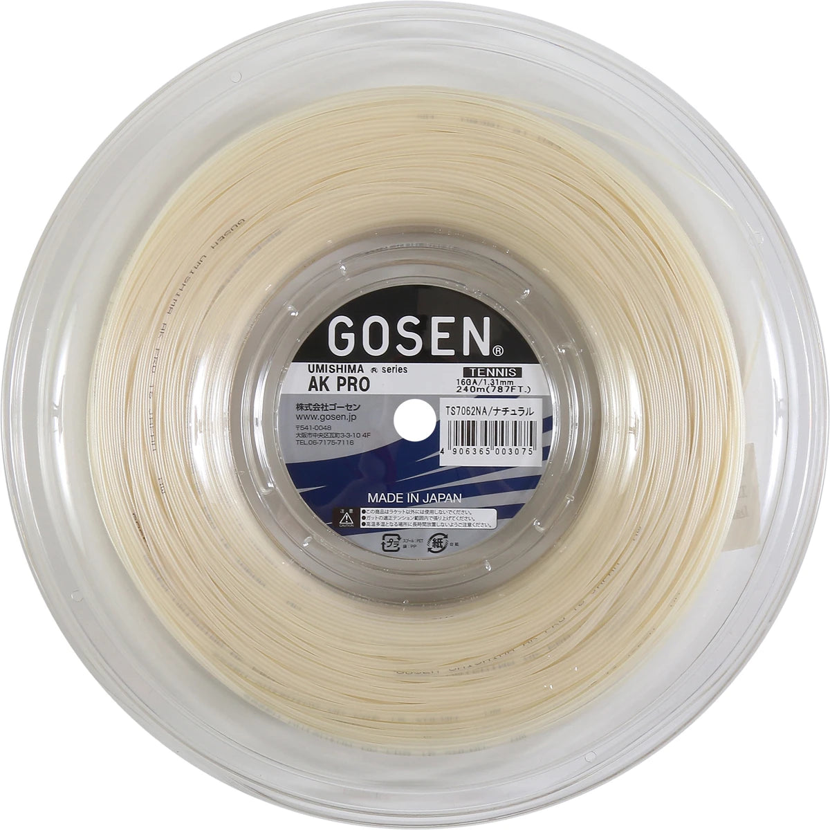 Bobina Gosen Umishima Ak Pro Multi (240 Metri)