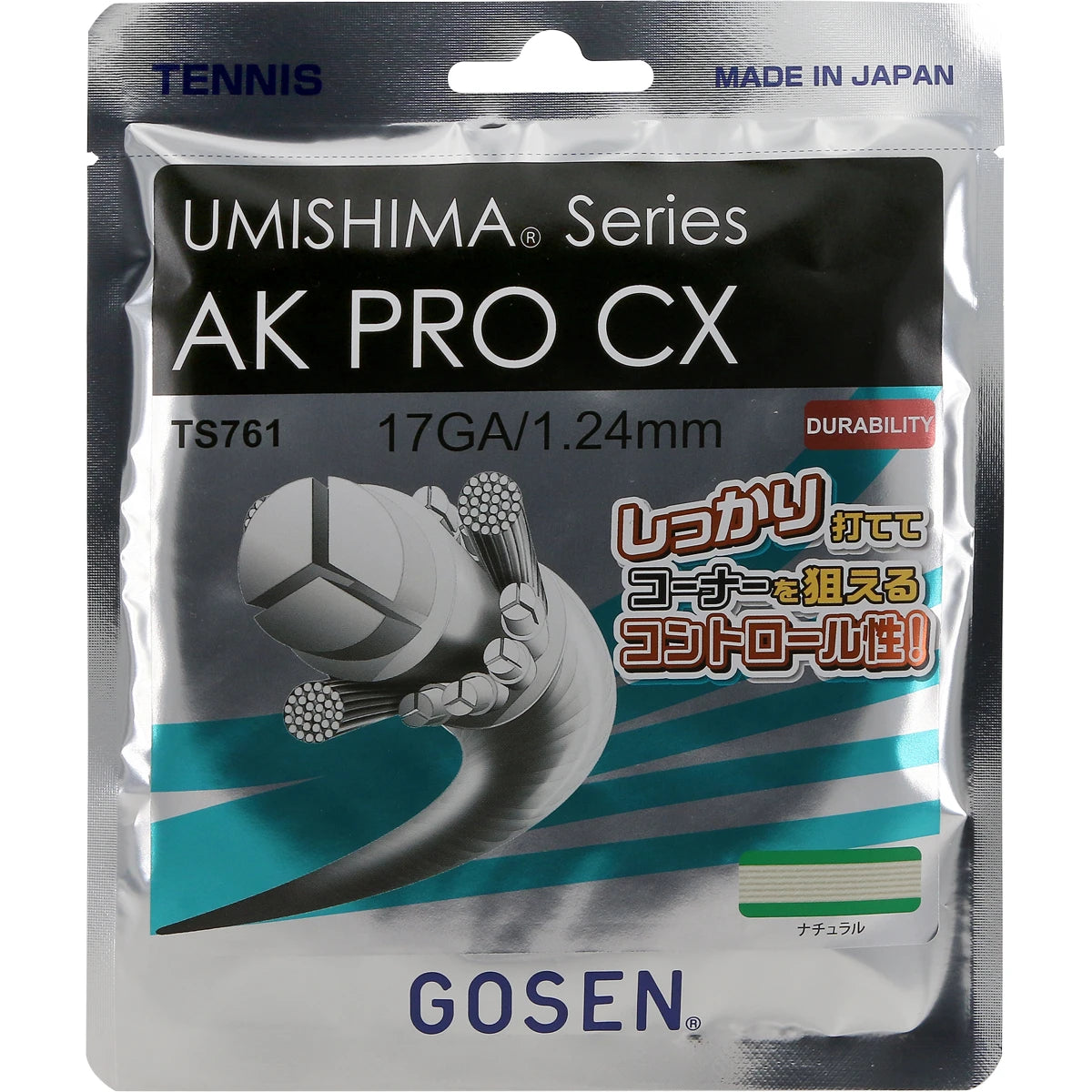 Corda Gosen Umishima Ak Pro Multi Cx (12 Metri)
