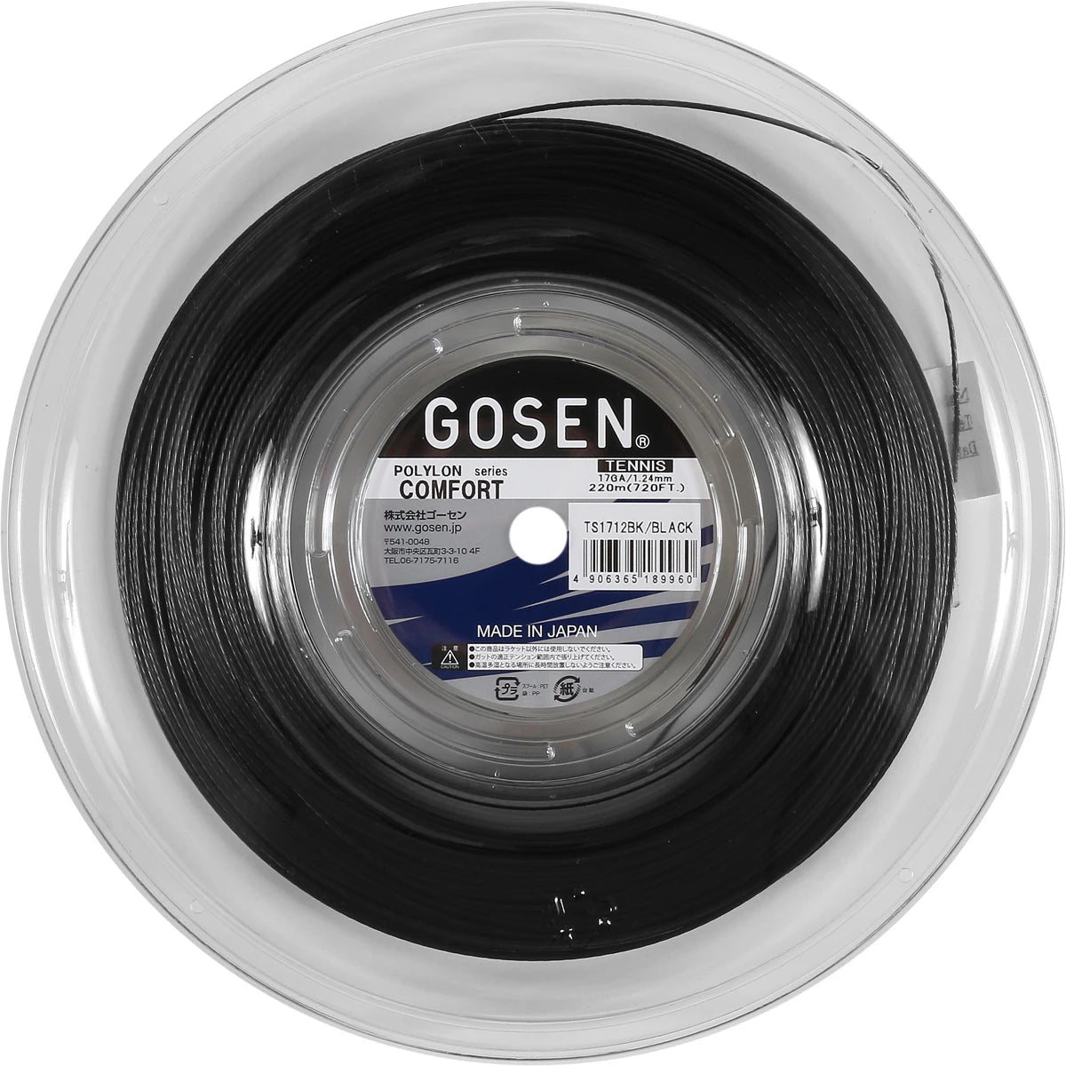 Bobina Gosen Polylon Comfort (200 Metri)
