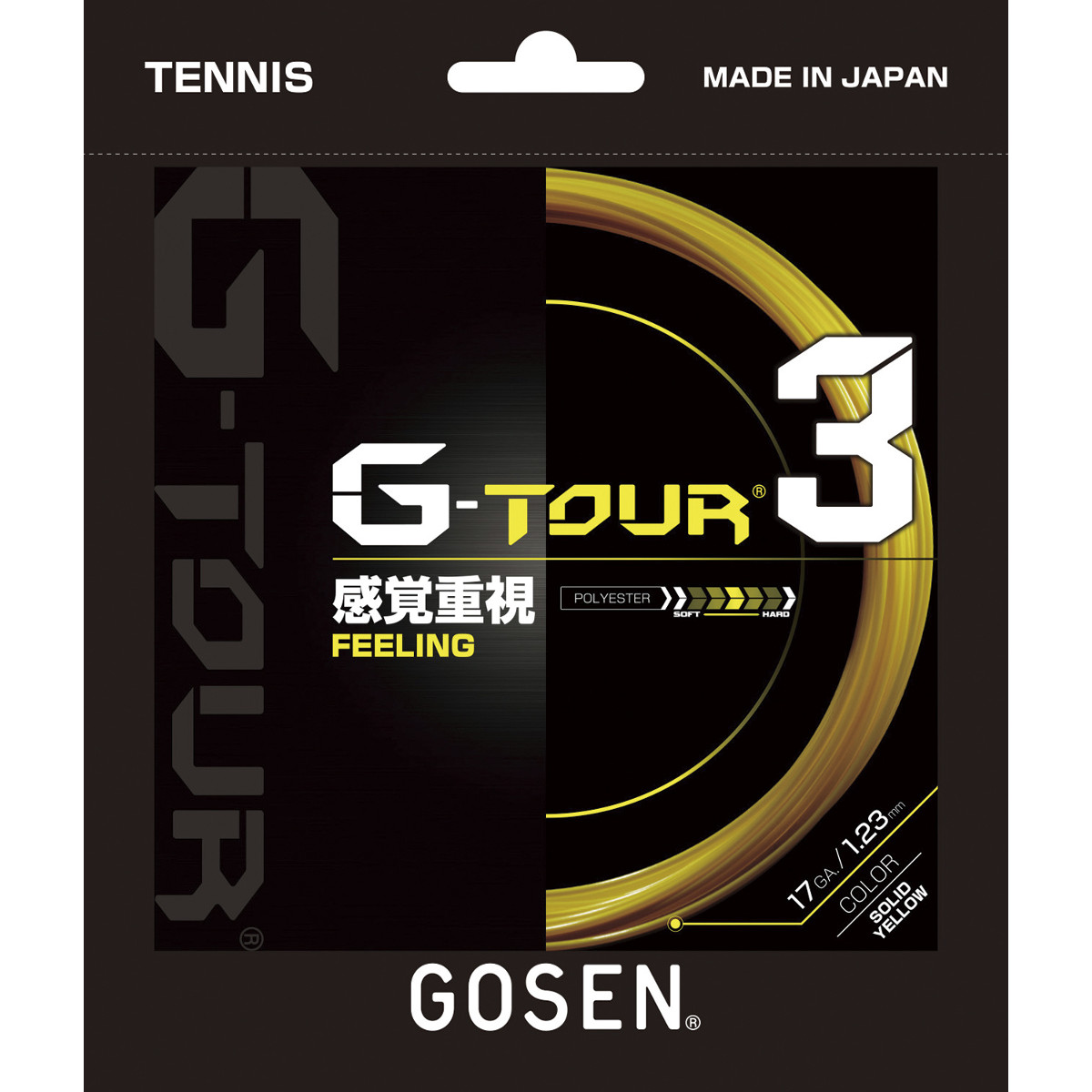 gosen g tour 3